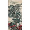 Image 1 : Guan Shanyue 1912-2000 Chinese Watercolour Scroll