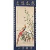 Image 1 : Lang Shining 1688-1766 Chinese Watercolour Scroll