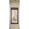 Image 2 : Lang Shining 1688-1766 Chinese Watercolour Scroll