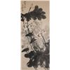 Image 1 : Zhang Daqian 1899-1983 Chinese Watercolour Scroll