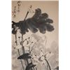 Image 4 : Zhang Daqian 1899-1983 Chinese Watercolour Scroll