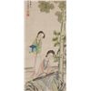 Image 3 : Ziranzi Chinese Watercolour on Paper Scroll