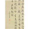 Image 3 : Lang Shining 1688-1766 Chinese Watercolour on Scro
