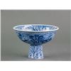 Image 1 : Chinese Blue and White Porcelain Stem Cup Chenghua