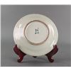 Image 2 : Chinese Celadon Porcelain Plate with Chenghua Mark