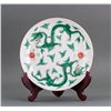 Image 1 : Chinese Green Porcelain Dragon Saucer with Mark