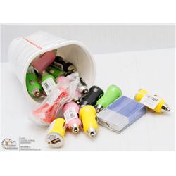 YOGURT TUB FULL OF 12V CELL CHARGER ADAPTORS