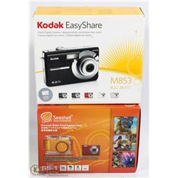 KODAK M853 EASY SHARE CAMERA W/ SEASHELL UNDER