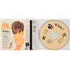 Image 2 : Prince 'Eye Hate U' Promo CD
