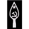 Image 2 : Cold War Era Soviet Russian Flagpole Topper