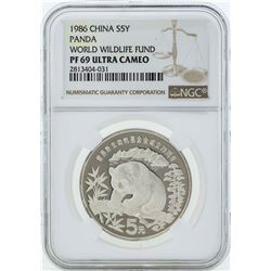 1986 China 5 Yuan Panda Silver Coin World Wildlife Fund NGC PF69 Ultra Cameo