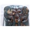 Image 3 : Chinese Jade Mask