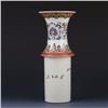 Image 3 : Vintage Chinese Vase