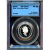 Image 1 : 2000 25¢ silver, CCCS PF-69 Ultra Heavy Cameo.