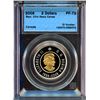 Image 1 : 2006 2$, CCCS PF-70 Ultra Heavy Cameo.