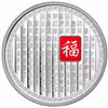 Image 1 : RCM Lot; includes 2014 50¢ Silver Plated 100 Blessings of Good Fortune.