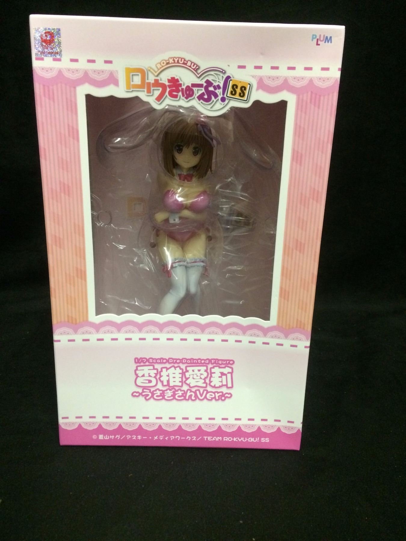 Get Ro Kyu Bu Kashii Airi Rabbit Ver 1 7 Pvc Figure Plum Japan For Android Wallpaper Ro Kyu Bu Kashii Airi Rabbit Ver 1 7 Pvc Figure Plum Japan Free HD