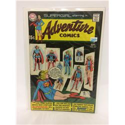 Adventure Comics #397 - 1st App New Supergirl - 1970