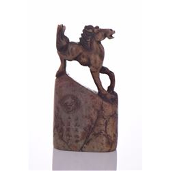 A Chinese bloodstone chop seal of a noble and maje
