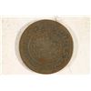 Image 2 : 1878 RUSSIA 3 KOPEK