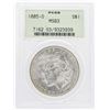 Image 1 : 1885-O $1 Morgan Silver Dollar Coin PCGS MS63