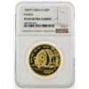 Image 1 : 1987P China 100 Yuan Panda Gold Coin NGC PF69 Ultra Cameo