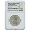 Image 1 : YR65(1976) Taiwan 2000 Yuan Silver Coin NGC MS63