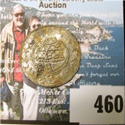 Early Islamic Silver Coin, which I am unable to attribute.