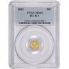 Image 3 : 1853 Liberty Head Round $1/2 BG-421. Rarity 4. PCGS MS-63.