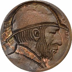 Pre-1957 5C  Bo Hughes  Carving