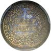 Image 6 : 1857 H10C. Proof-62 PCGS.