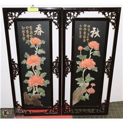 SET OF TWO 15X35 ORIENTAL FLORAL HAND CRAFTED