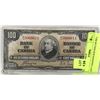 Image 1 : 1937 CANADIAN $100 DOLLAR BILL