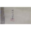 Image 8 : Large Antique Oriental Scroll w/Peony, Silk, Framed in Plexiglass Case, 52.25" x 66"
