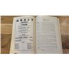 Image 8 : Antique Books - "Lockwoods Directory of the Paper and Allied Trade" 1947