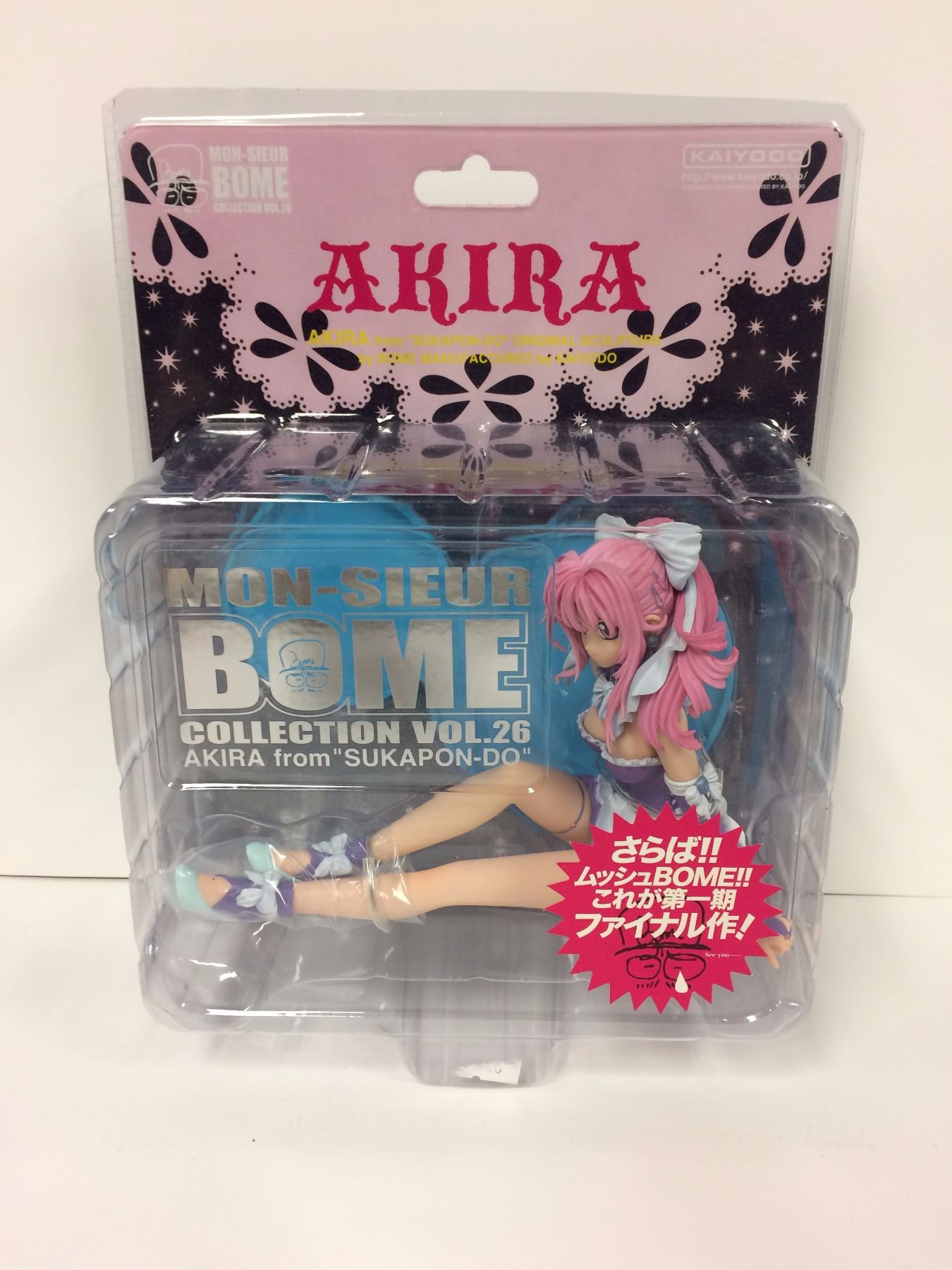 Figurine Mon-sieur Bome - Collection