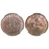 Image 1 : China, Hupeh province, copper 10 cash, (1902-05), water dragon, large fireball, encapsulated NGC MS 