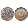 Image 1 : Mexico City, Mexico, pillar 8 reales, Philip V, 1738MF.