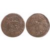 Image 1 : Caracas, Venezuela, copper 1/4 real, 1814.