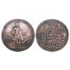 Image 1 : Great Britain, copper-alloy medal, Admiral Vernon, 1739, Porto Bello, full-length portrait facing ri