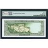 Image 2 : Oman, Central Bank, 50 rials, AH 1405 (1985), certified PMG UNC 66 EPQ.
