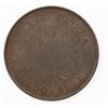 Image 2 : Buenos Aires, Argentina, copper 2 reales, 1840.
