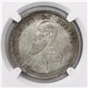 Image 1 : Potosi, Bolivia, 1 melgarejo, 1865FP, encapsulated NGC XF details / harshly cleaned.