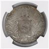 Image 2 : Brazil, 2000 reis, Pedro II, 1852, encapsulated NGC MS 62.