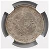 Image 2 : China, Kiangnan province, 1 mace 4.4 candareens (20 cents), (1899), encapsulated NGC AU 53.