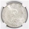 Image 1 : China (Republic), 1 dollar, (1927), "memento yuan," 6-point stars, encapsulated NGC MS 61.
