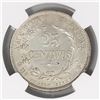 Image 2 : Costa Rica, 25 centavos, 1892, HEATON-BIRMm, encapsulated NGC MS 63, ex-Richard Stuart (designated o