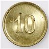 Image 2 : Dominican Republic, brass 10 centavos token, 1913, Carl Quentin & Co., La Romana.