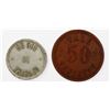 Image 2 : Lot of two Ecuador hacienda tokens of the late 1800s or early 1900s.