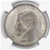 Image 1 : Guatemala, 1 peso, 1867R, encapsulated NGC AU 55, ex-Richard Stuart (designated on tag).